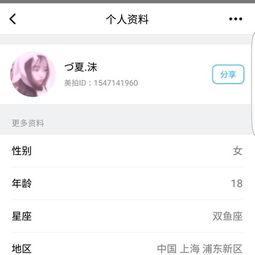 吃瓜互粉的小视频,吃瓜互粉现象背后的社交魅力