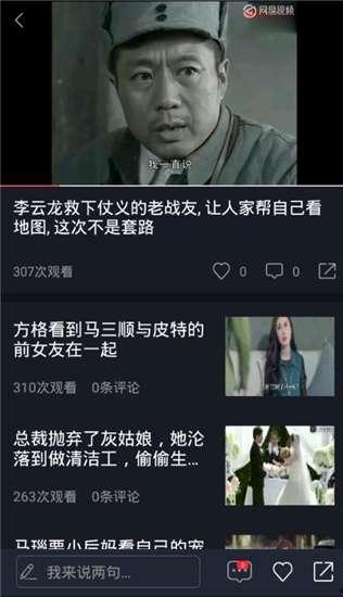 吃无籽瓜视频大全集下载