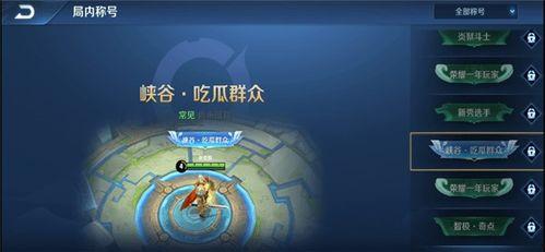 怎样得到吃瓜的动作视频