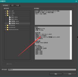 八卦吃瓜视频剪辑教程