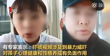 吃瓜被小孩吓到视频播放,吃瓜群众被小孩吓到瞬间，视频曝光引网友热议