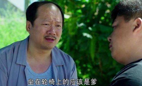 乡村爱情刘星吃瓜视频,笑料百出，趣味横生