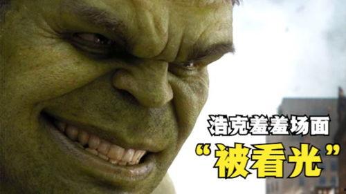 绿巨人吃瓜视频搞笑段子