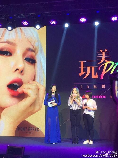 美妆博主直播吃瓜视频下载,揭秘网红圈幕后故事