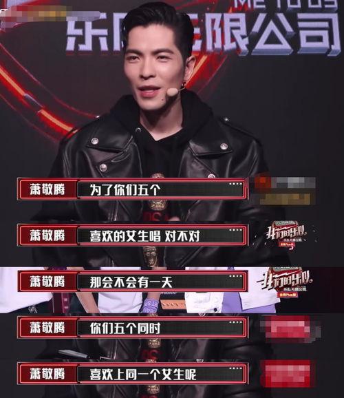 吃瓜少年王俊凯视频下载,揭秘明星私下趣味瞬间