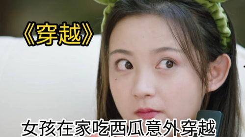 吃瓜少女语音视频,揭秘娱乐圈幕后故事