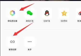 发表吃瓜的视频怎么发朋友圈